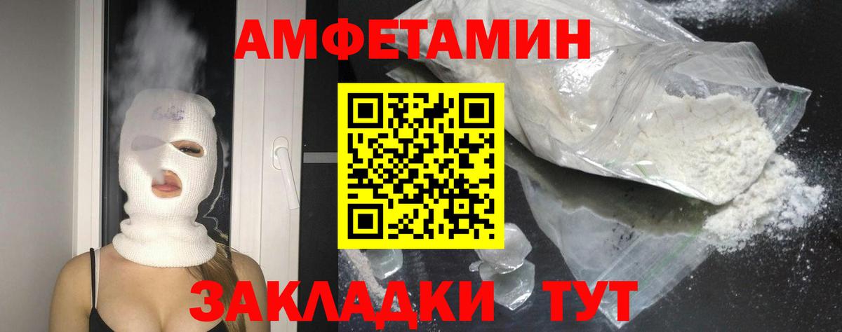 Amphetamine VHQ Находка