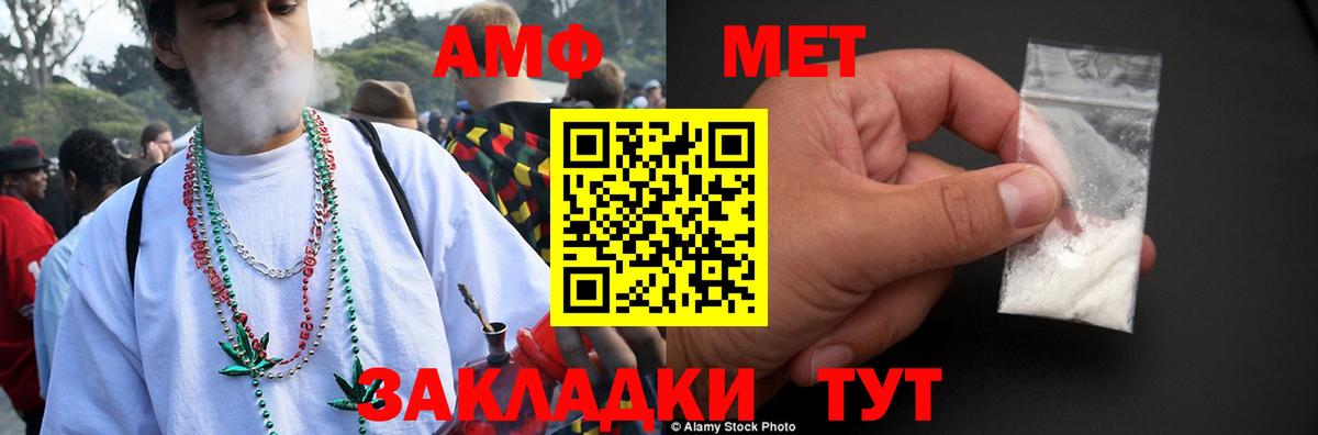 Находка  АМФЕТАМИН  АМФЕТАМИН  Вход с VPN  Amphetamine 97% 