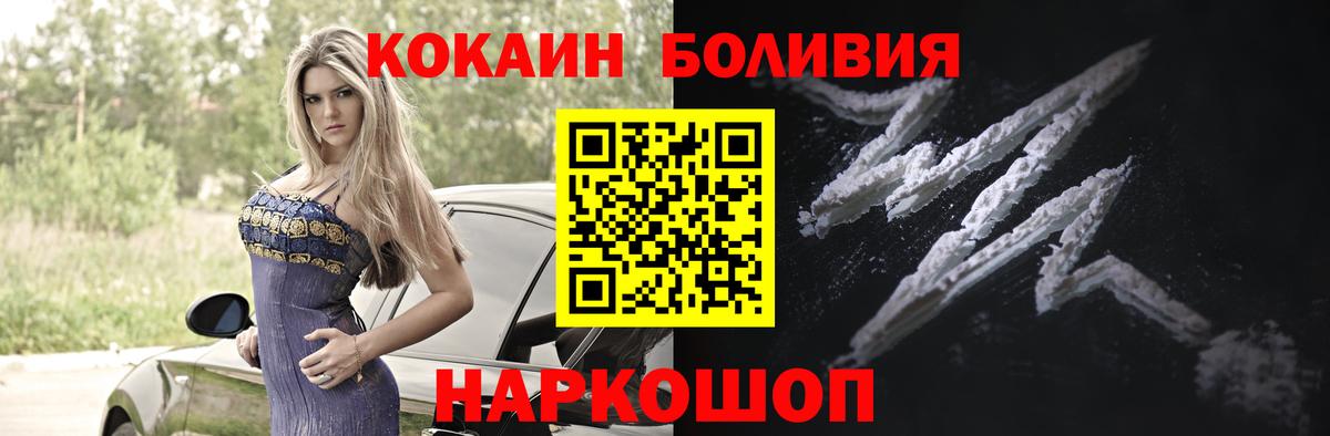 КОКАИН 99%  КОКАИН 99%  Находка  даркнет сайт  Вход с VPN 