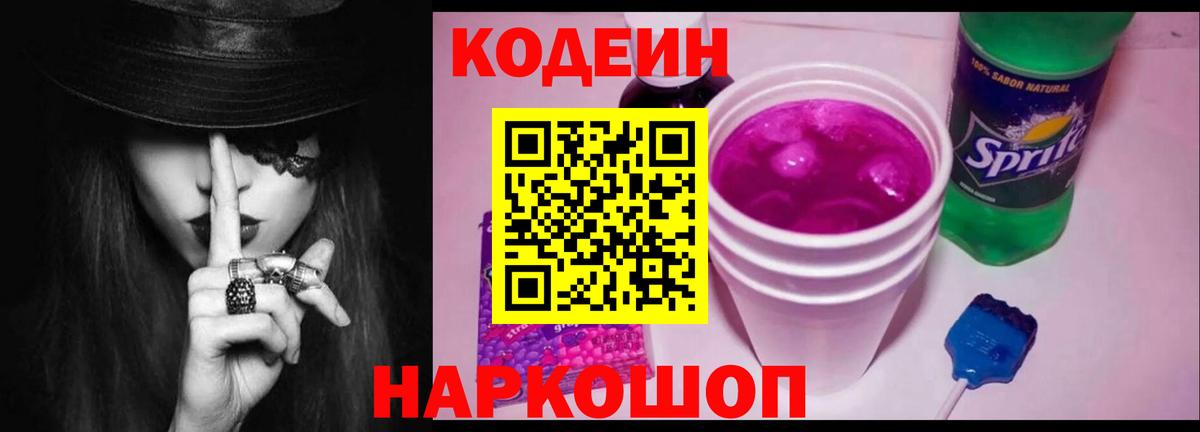 Меф МЯУ МЯУ кристаллы  Марихуана  Вход с VPN  Cocaine  Находка  Гашиш 
