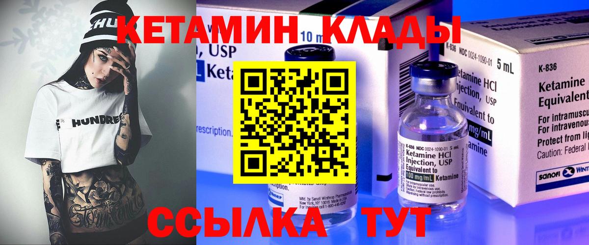 Находка  площадка официальный сайт  Вход с VPN  КЕТАМИН VHQ  Кетамин VHQ 
