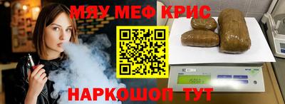 МДМА Бузулук