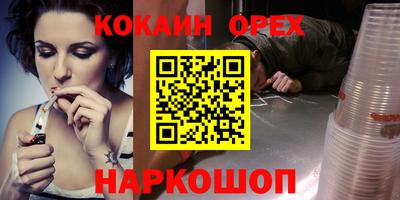МДМА Бузулук