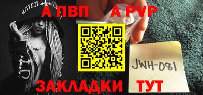 герыч Будённовск