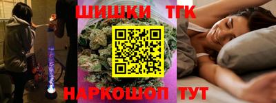 герыч Будённовск