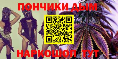герыч Будённовск