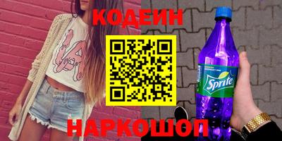 герыч Будённовск