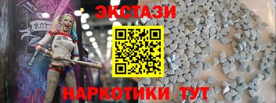 МДМА Бузулук