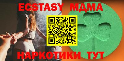 индика Бугуруслан