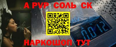 МДМА Бузулук