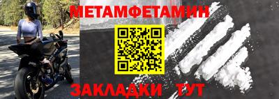 МДМА Бузулук