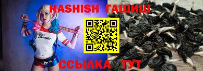 герыч Будённовск