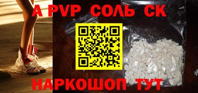 герыч Будённовск