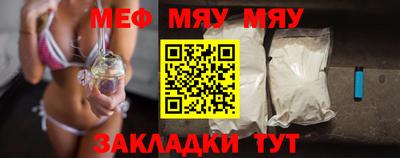 МДМА Бузулук