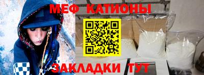 МДМА Бузулук