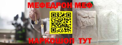 амфетамин Комсомольск-на-Амуре