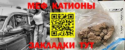 МДМА Бузулук