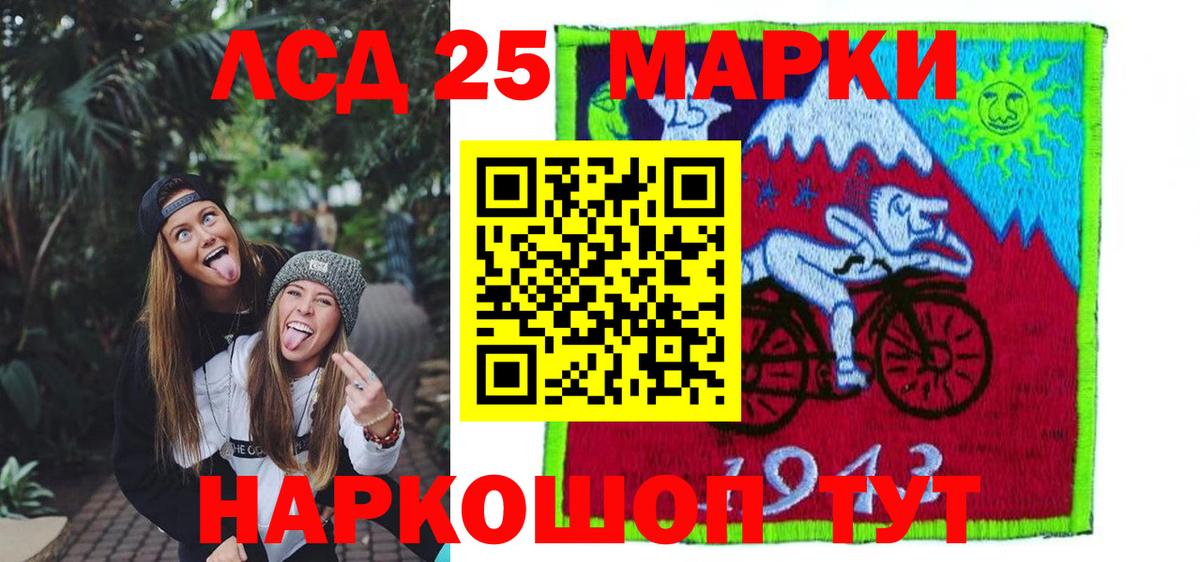 LSD-25 экстази ecstasy  Лсд 25 экстази  Находка  Вход с VPN 