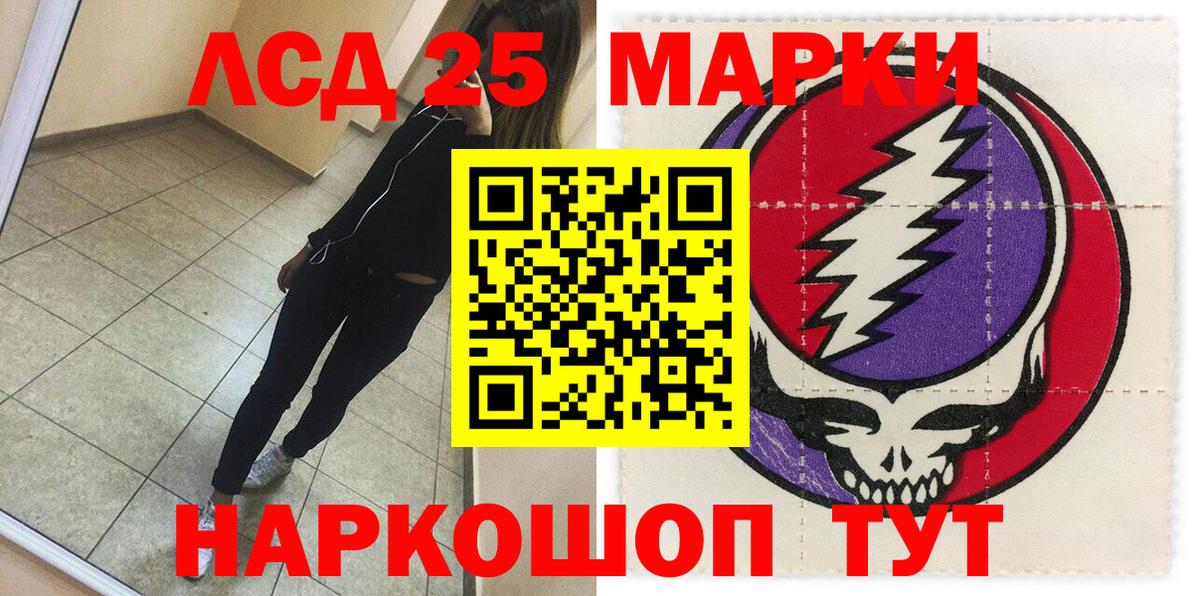 Находка  Марки N-bome 1,8мг  Марки N-bome 1,8мг  Вход с VPN 