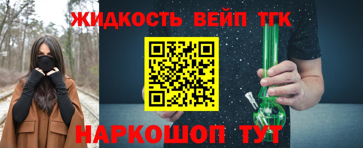 ТГК Wax  Вход с VPN  Находка  ТГК Wax 
