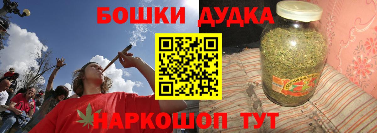 Каннабис Amnesia  Вход с VPN  Находка  Каннабис ГИДРОПОН  Конопля OG Kush 